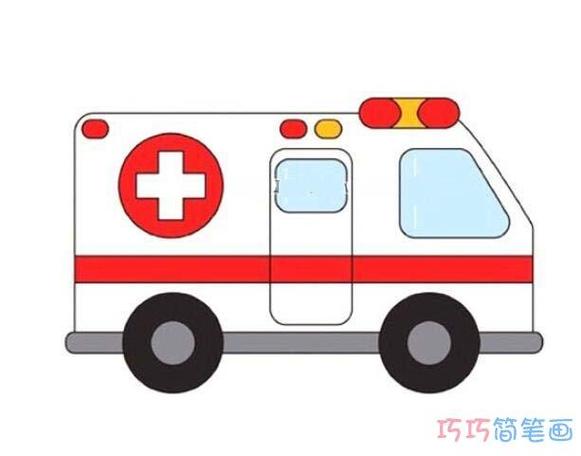 彩色救护车的画法手绘带步骤图涂色救护车简笔画图片
