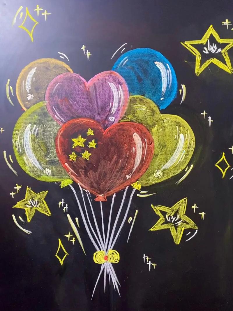 气球粉笔画 黑板报素材.圆圆的气球#粉笔画 #黑板画 #每日 - 抖音