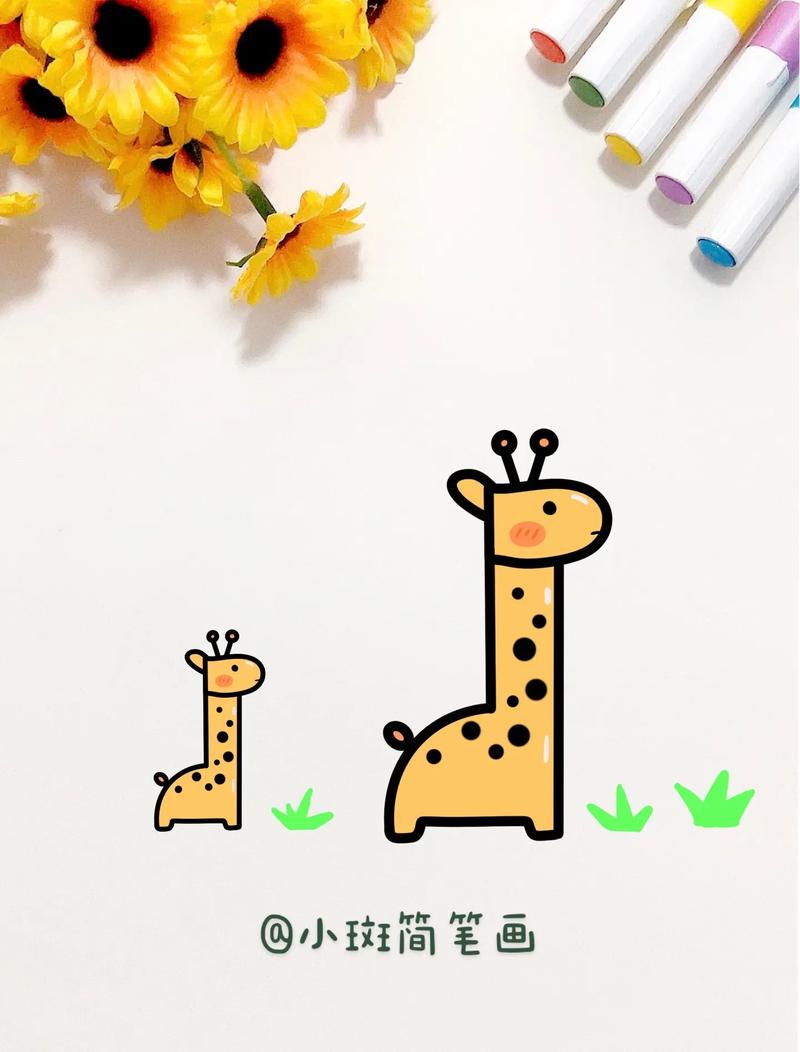 长颈鹿简笔画.一起来画长颈鹿吧,这个画法简单又好看#简笔画教 - 抖音
