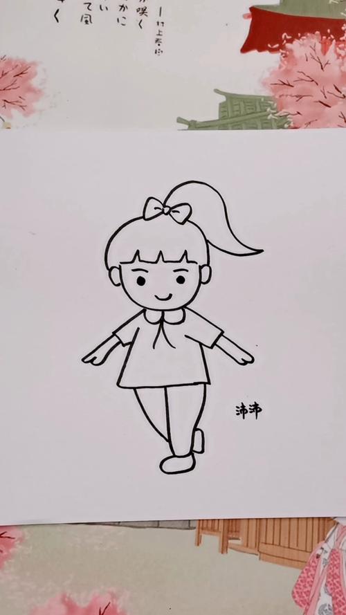 简笔画#可爱的小女孩