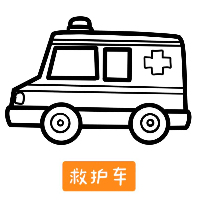 汽车——《救护车》#创作灵感 救护车简笔画步骤图#简笔画 # - 抖音