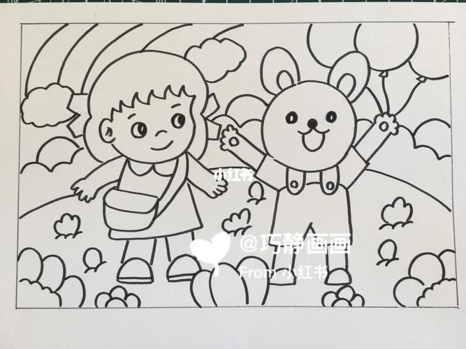 画画  #六一儿童节主题画  #儿童画  #马克笔儿童画  #薯队长@小红书