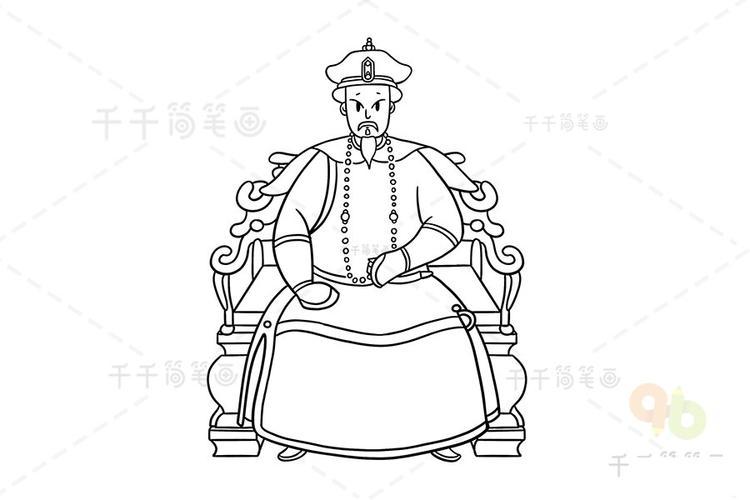 清朝皇帝帽子简笔画