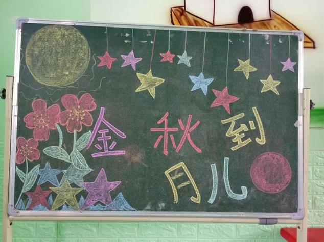 老师趁我们午睡的时候画得黑板报真漂亮幼儿园教室春天开学黑板报装饰