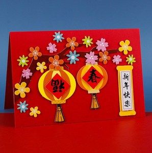 祝福创意套装爱情儿童过年贺卡写字新年告白折叠贺卡纸手工中国风