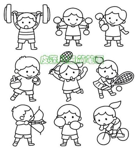 运动田径运动员的简笔画步骤简笔画运动小人踢足球足球运动员的简笔画