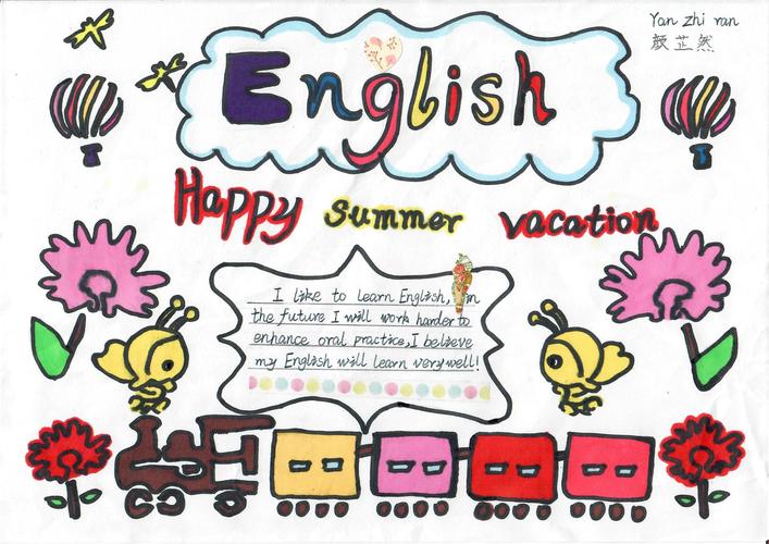2020年暑假英语手抄报作品 大理州实验小学142班 2020-10-21
