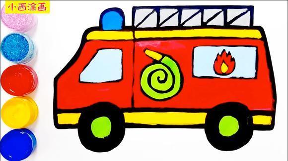 亲子趣味创意简笔画,画一台城市守卫者消防车,色彩认知早教视频-母婴