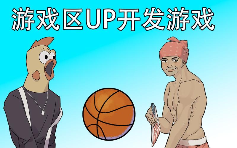 一款香蕉君和坤坤一起打篮球的游戏_哔哩哔哩 (゜-゜)つロ 干杯~-bili