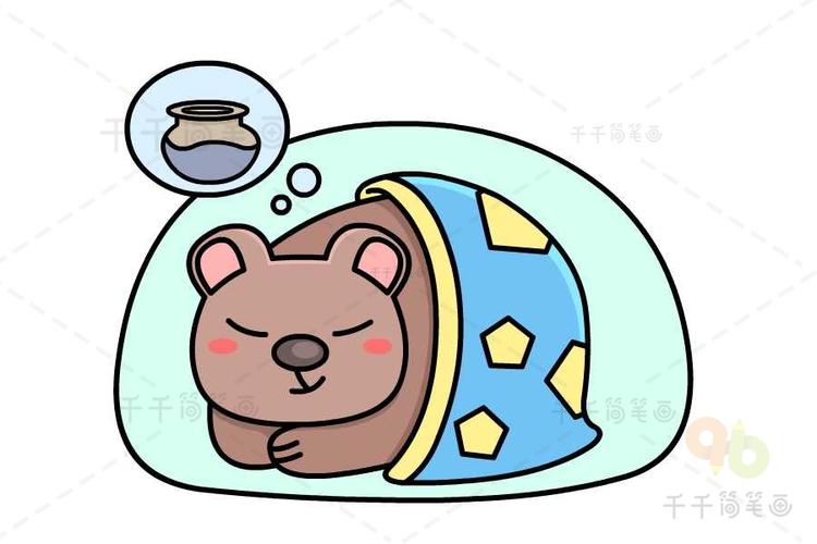 冬眠的小熊简笔画怎么画_陆地动物视频简笔画