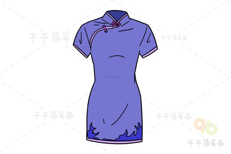 紫色旗袍简笔画
