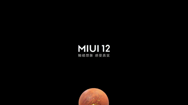 小米miui12发布会动态效果ppt临摹作品教程