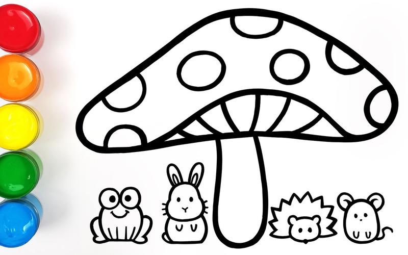 趣味填色儿童简笔画 画一把蘑菇伞给小动物挡雨 ,再也不怕风吹雨打啦