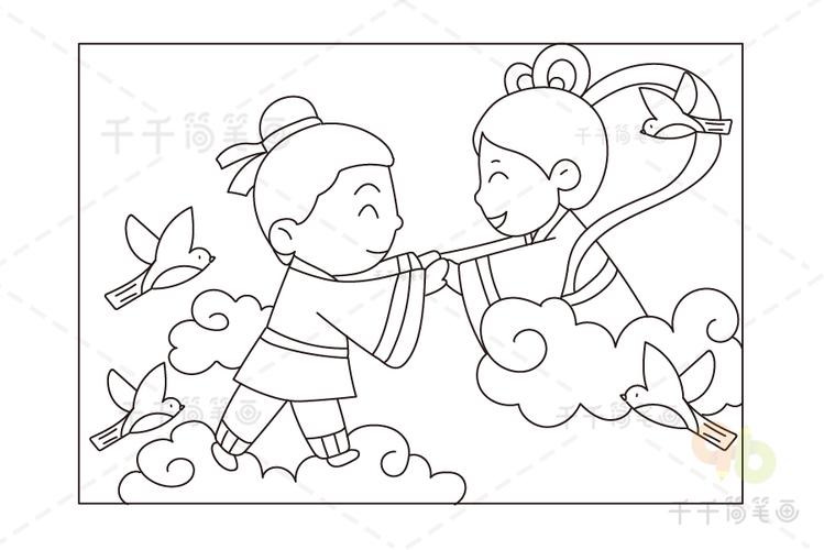 五年级上册语文牛郎织女连环画作业配图(4张)_小学语文简笔画