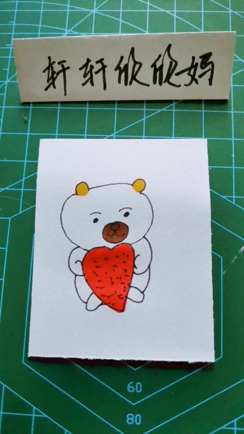 草莓熊的简笔画特别简单的那种