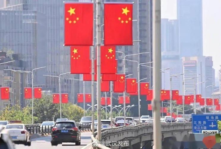 中国五星红旗超清版壁纸