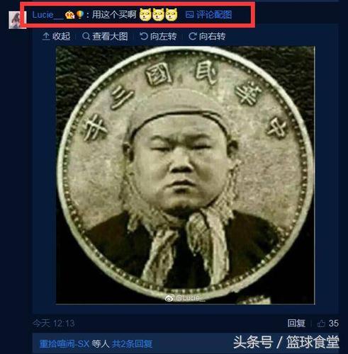 岳云鹏称自己没钱买苹果8!网友纷纷要换他的7,评论区沦陷笑死