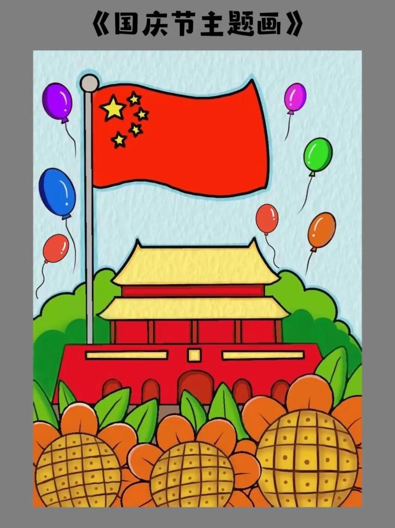 国庆节儿童主题简笔画,天安门!#国庆节主题画 #亲子手工 # - 抖音