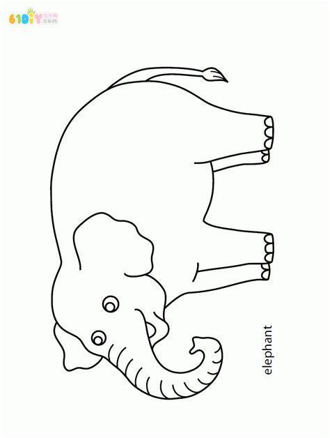 大象的简笔画视频教程