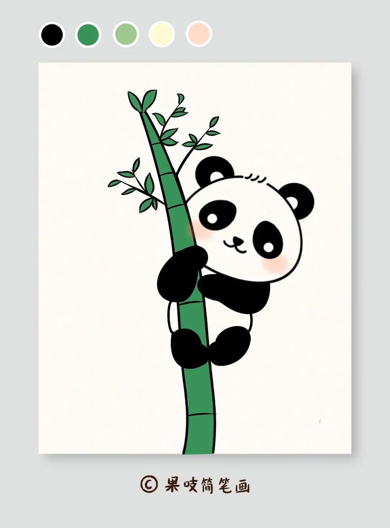 国宝大熊猫,爬竹子.#熊猫简笔画 #儿童简笔画 #幼儿园简笔 - 抖音