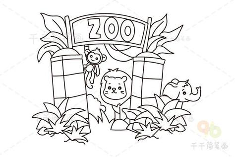 动物园里动物100种图片简笔画