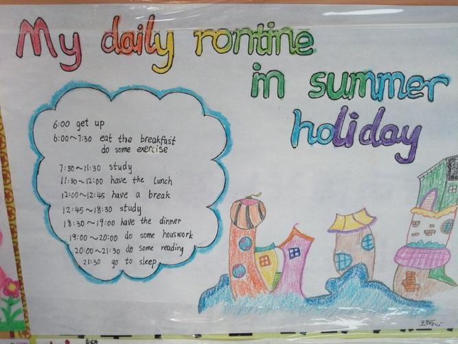 八年级暑假英语手抄报简单