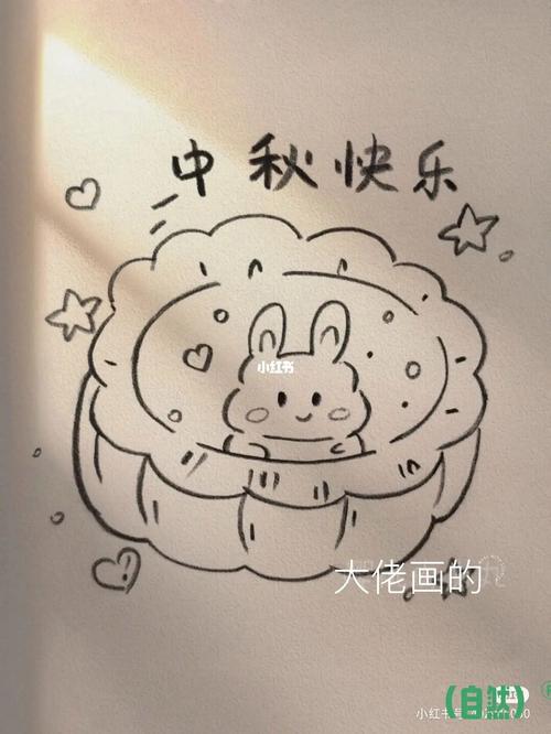 中秋节快乐儿童简笔画