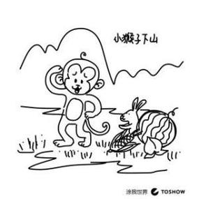 小猴子下山简笔画组图 卡通图片