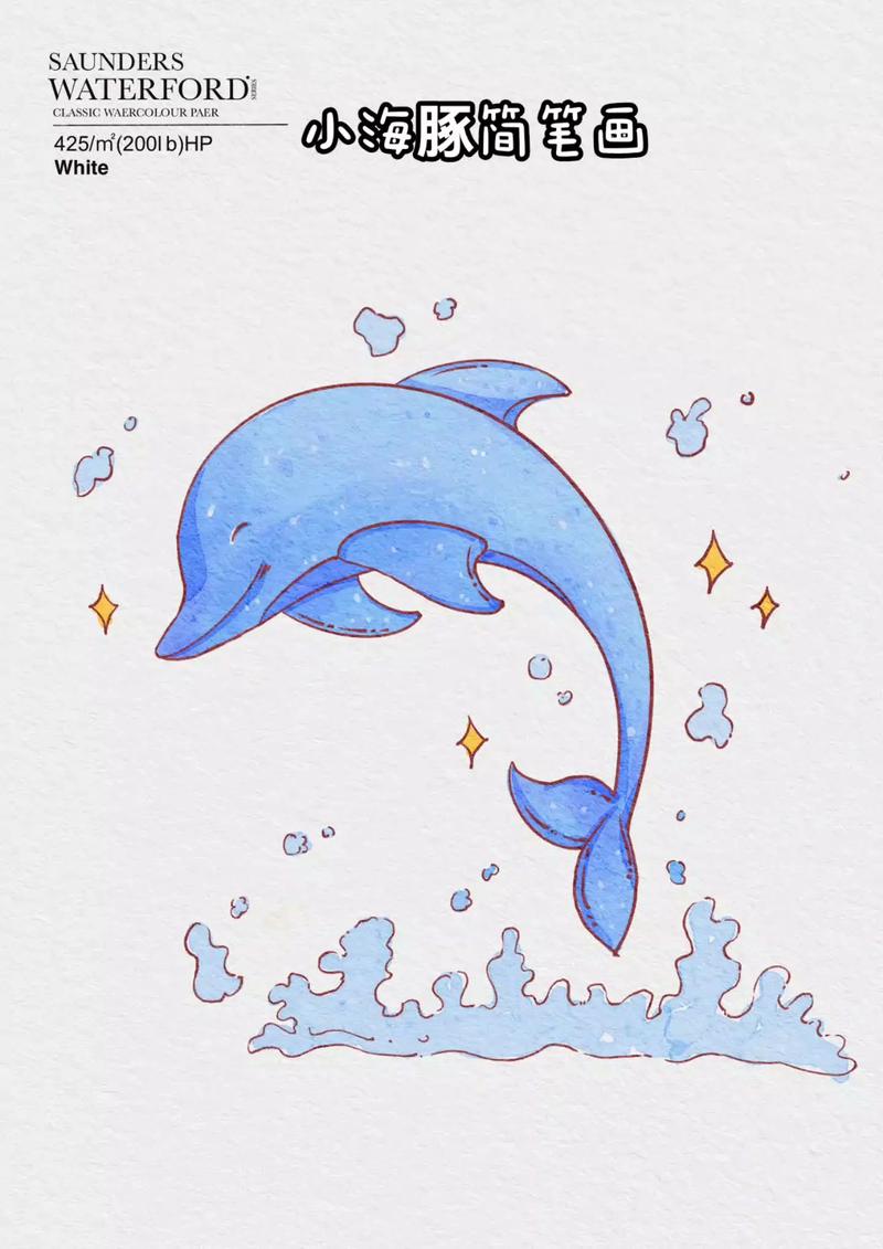 蓝色小海豚简笔画步骤图.#简笔画 #绘画过程分享 #一学就会 - 抖音
