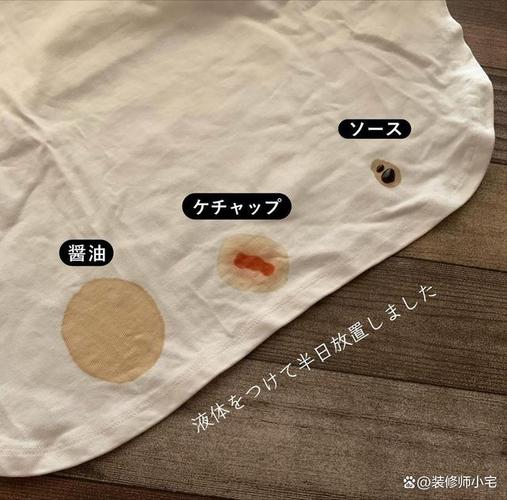 衣服溅了油渍有救了!试试日本主妇的方法,立马干净不留痕迹