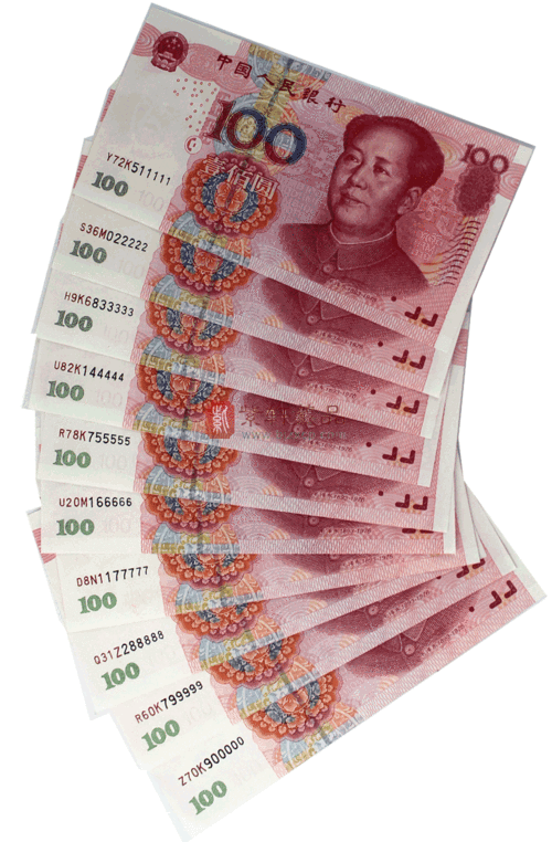 第五套人民币吉祥号珍藏册2005版面值100元豹子号后四豹