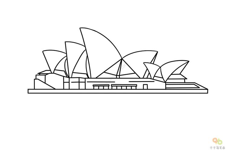 悉尼歌剧院简笔画怎么画_建筑简笔画