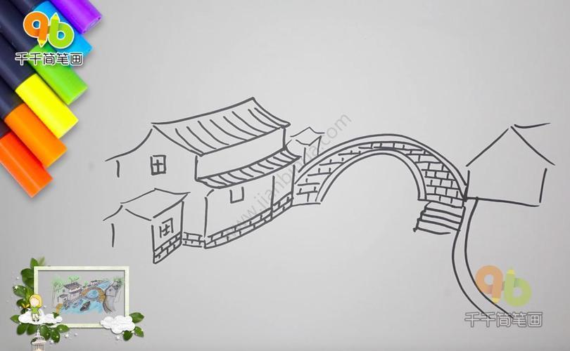 江南风景建筑简笔画