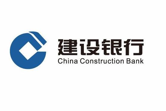中国建设银行招聘官网