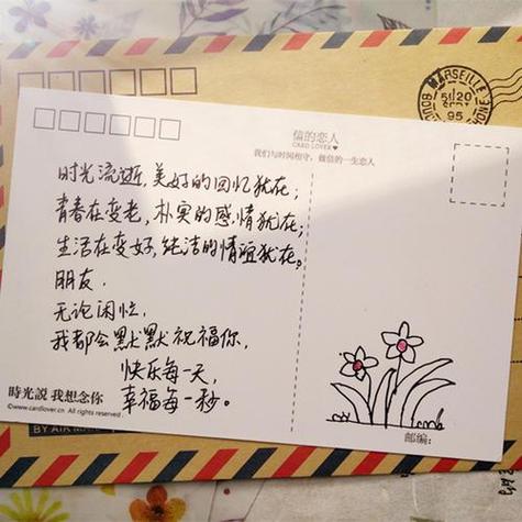 贺卡祝福语格式贺卡格式怎么写写一张送给亲人生日或节日的贺卡.
