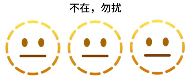 emoji壁纸图片文字