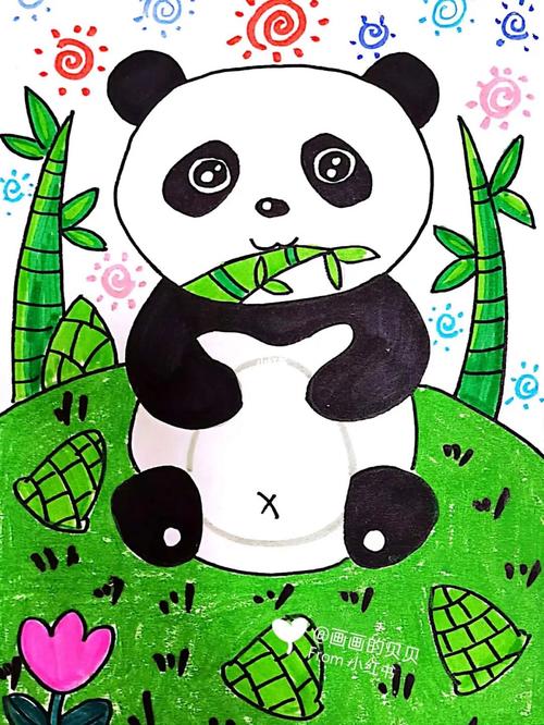 《熊猫吃竹子》-水彩笔
