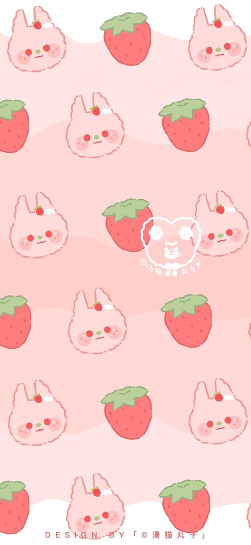 少女心粉色清甜莓莓兔手机壁纸_可爱_手机壁纸下载_美桌网