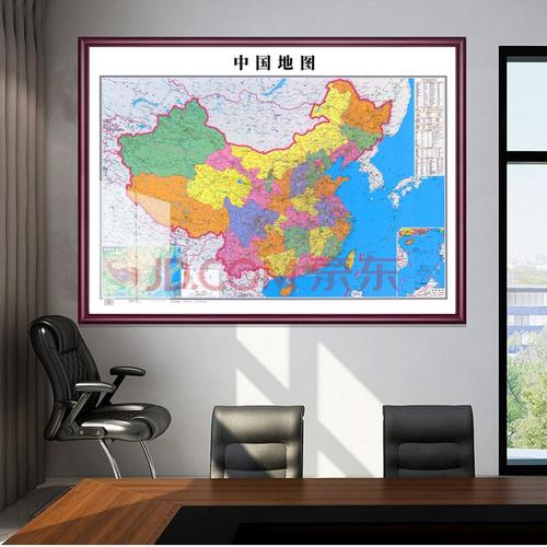 中国地图(2021年新版0 160*100cm酒红色框(其他颜色备注留言)