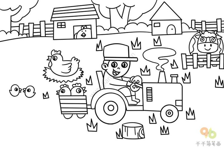 快乐的农场简笔画 与小动物们一起玩耍_儿童画简笔画
