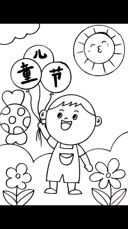 创作灵感 挑战全网最简单六一儿童画 简笔画 手抄报模板-度小视