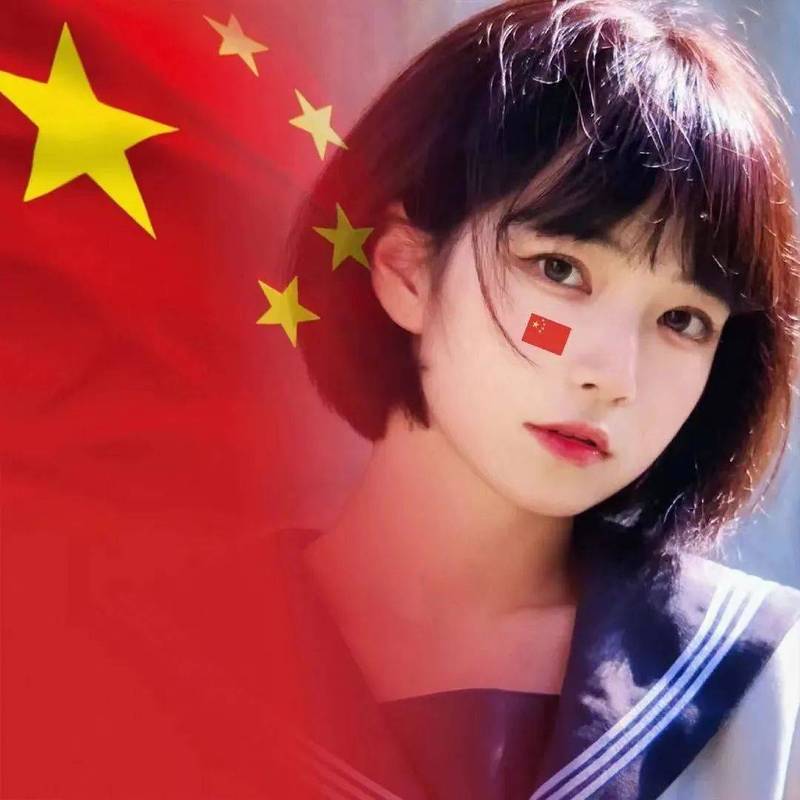 2022国庆头像生成器,让我们一起中国红!_国旗_风格_对话框