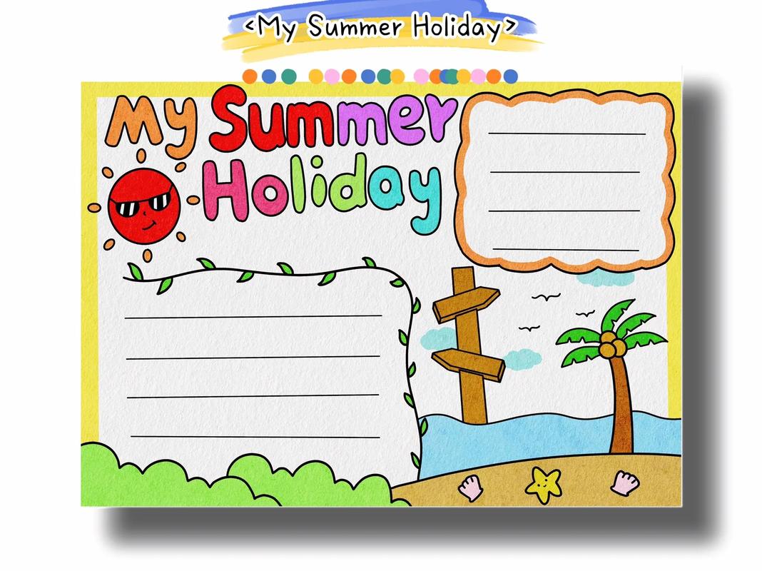 暑假生活手抄报英文版三年级