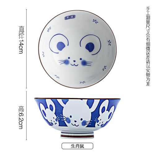 珂哲十二生肖陶瓷碗 景德镇十二生肖日式卡通可爱陶瓷碗吃米饭碗面碗