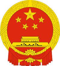 中华人民共和国成立图片简笔画