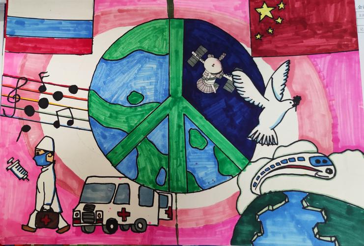 【马泉营校区】画和平海报 让和平扬帆起航