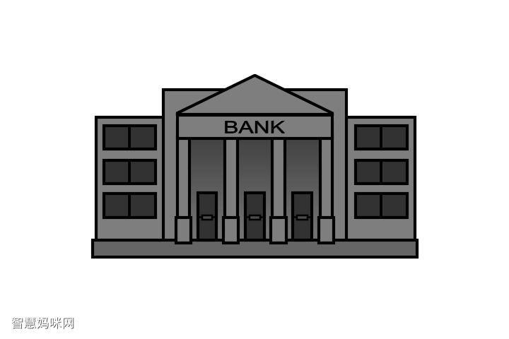 银行的简笔画方法