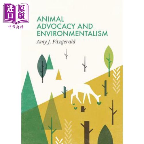 动物倡导与环境保护 理解并弥合分歧 animal advocacy and