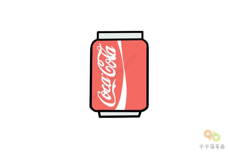 可口可乐简笔画图片 易拉罐