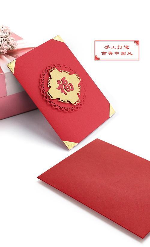 大红色新年福字贺卡 diy手工古风剪纸卡片中式商务礼物送男女长辈*